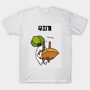 Korean radish pun T-Shirt